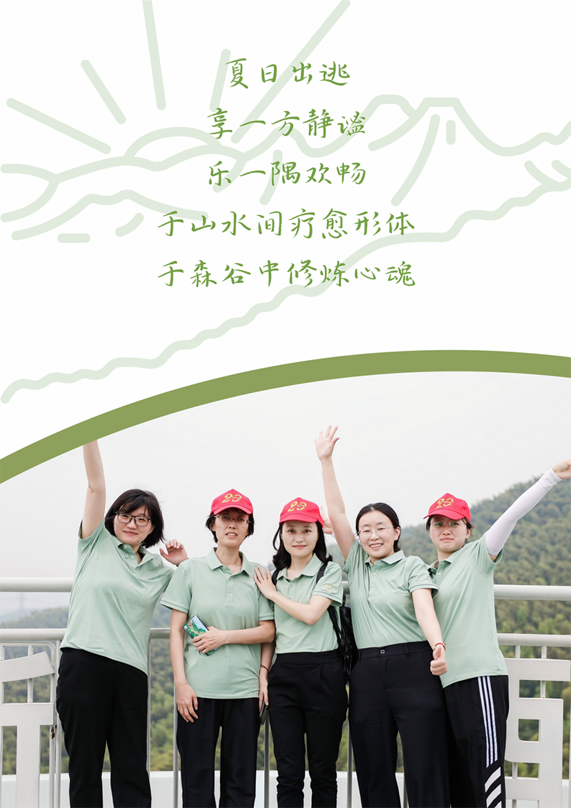 心心念廿 相伴开云kaiyun | 与德清相约 贺廿载诞辰