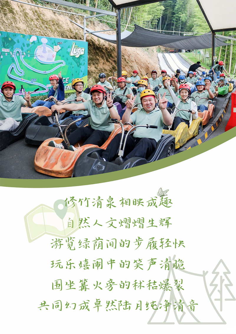 心心念廿 相伴开云kaiyun | 与德清相约 贺廿载诞辰