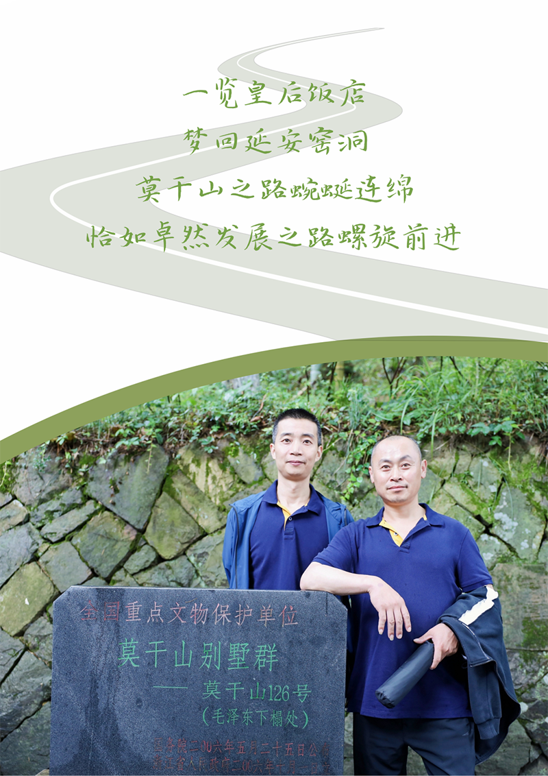 心心念廿 相伴开云kaiyun | 与德清相约 贺廿载诞辰