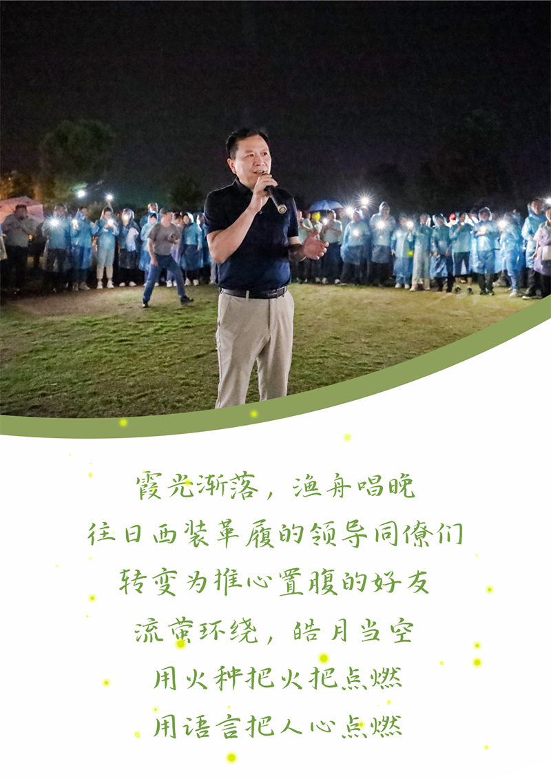 心心念廿 相伴开云kaiyun | 与德清相约 贺廿载诞辰