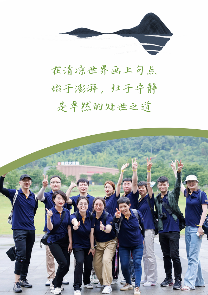 心心念廿 相伴开云kaiyun | 与德清相约 贺廿载诞辰