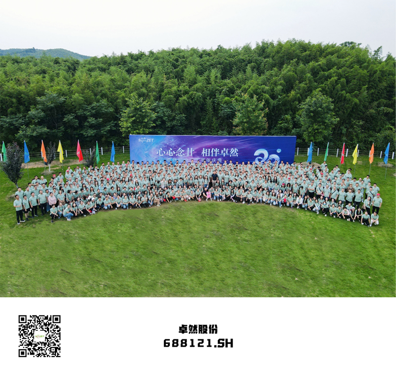 心心念廿 相伴开云kaiyun | 与德清相约 贺廿载诞辰