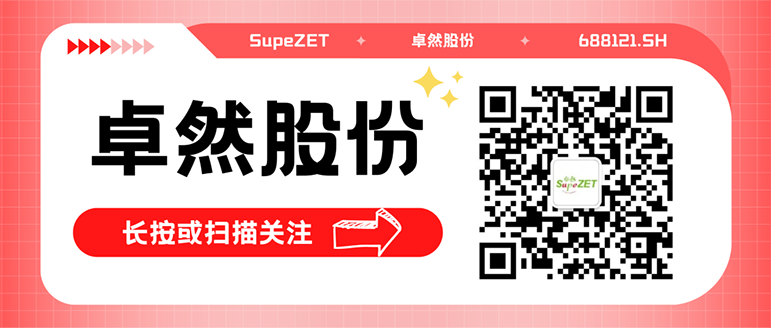 同频共振 合作共赢 | 开云kaiyun股份与白云电气签订战略合作框架协议