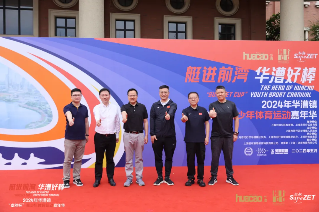 倍道兼程 精益求精 | 开云kaiyun股份2024年第二季度动态速览