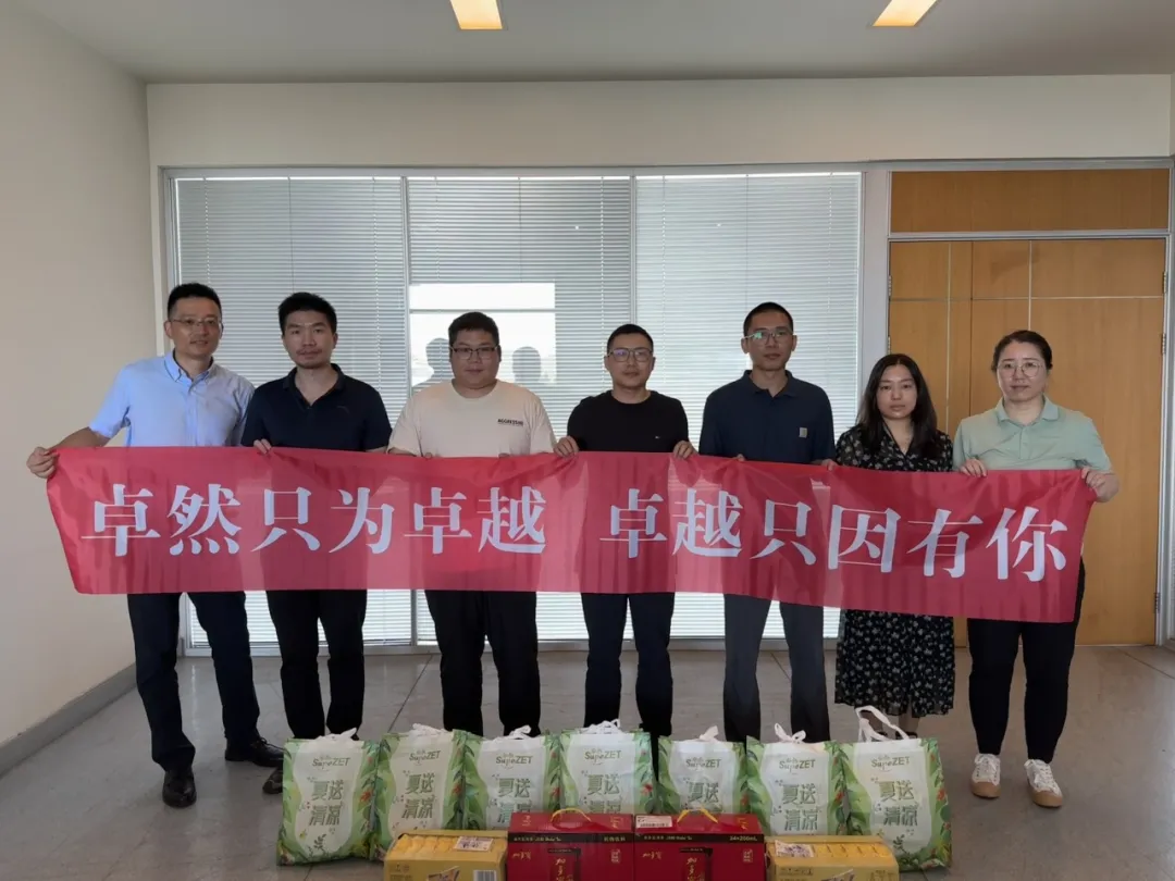 关怀一线 致敬匠心 | 开云kaiyun股份开展项目现场夏日“送清凉”慰问活动