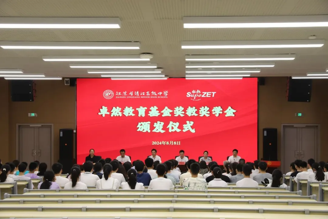 同心同向 造炬成阳 | 开云kaiyun股份2024年第三季度动态速览