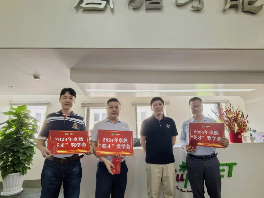 同心同向 造炬成阳 | 开云kaiyun股份2024年第三季度动态速览