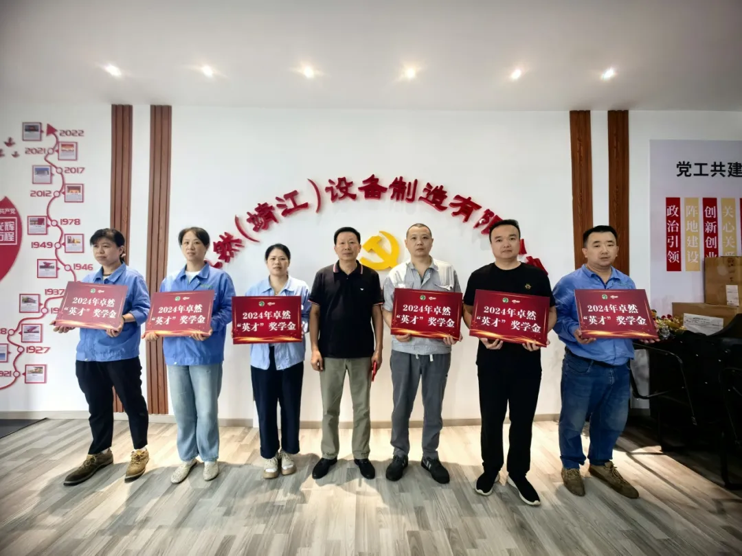 同心同向 造炬成阳 | 开云kaiyun股份2024年第三季度动态速览