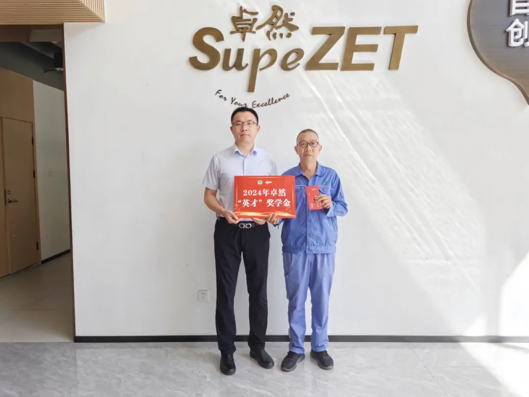 同心同向 造炬成阳 | 开云kaiyun股份2024年第三季度动态速览