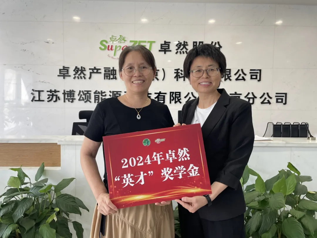 同心同向 造炬成阳 | 开云kaiyun股份2024年第三季度动态速览