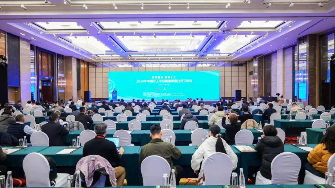 万物向新 秉势而行 | 开云kaiyun股份2024年第四季度动态速览