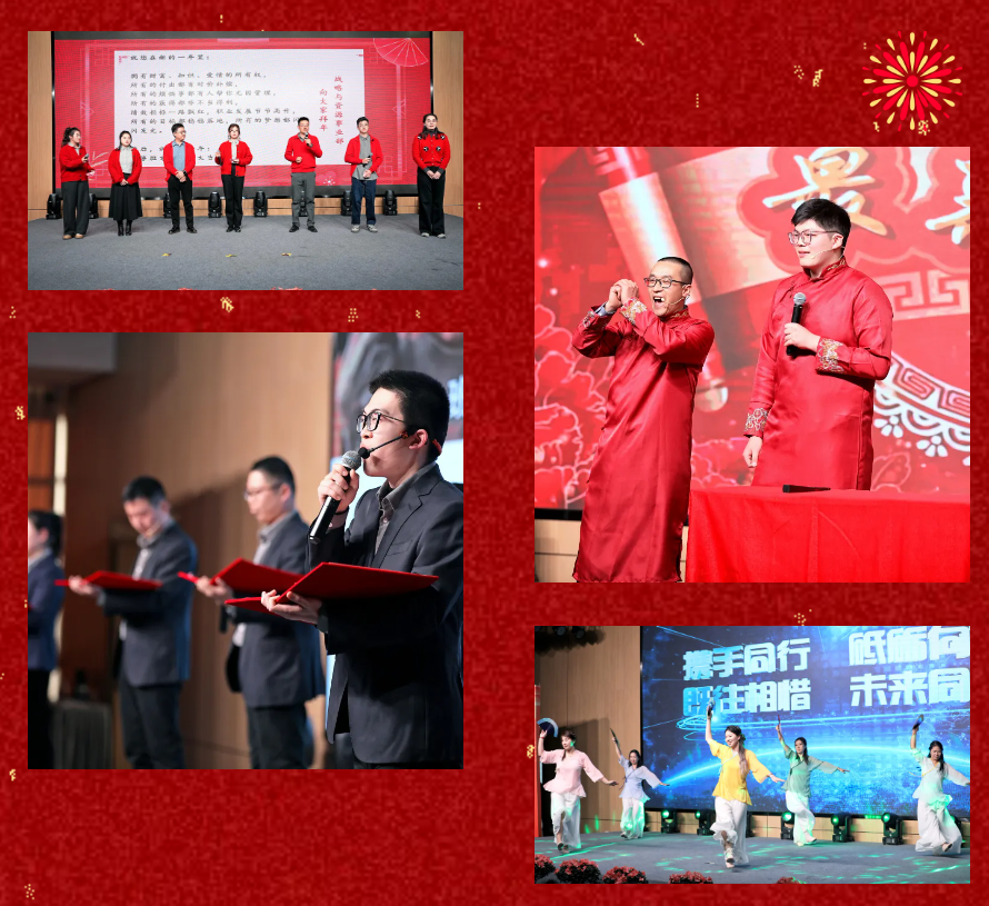 锐意突破 新征启程 | 开云kaiyun股份2025年会盛典顺利召开