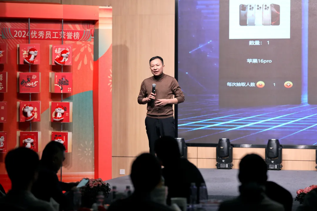锐意突破 新征启程 | 开云kaiyun股份2025年会盛典顺利召开