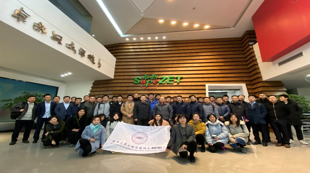 清华大学MEM团队一行参访开云kaiyun
