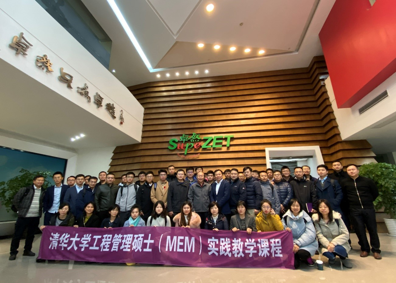 清华大学MEM团队一行参访开云kaiyun 清华大学MEM团队一行参访开云kaiyun
