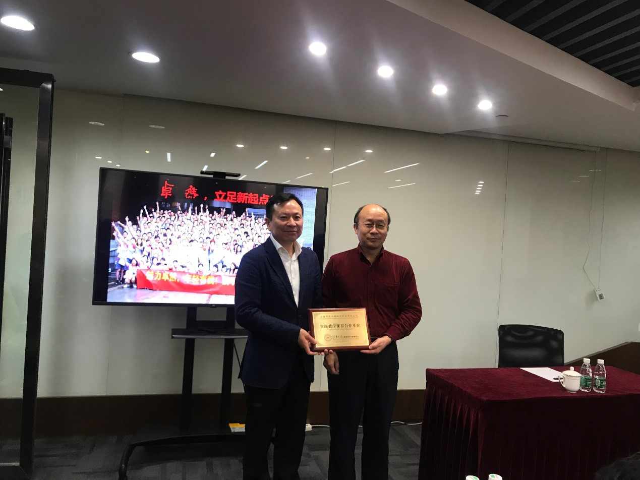 清华大学MEM团队一行参访开云kaiyun