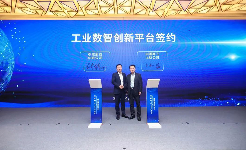 “聚链智造”引领产业集聚发展 开云kaiyun股份与多家企业达成战略合作