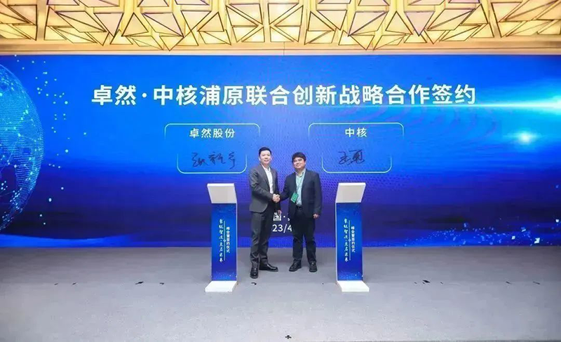 “聚链智造”引领产业集聚发展 开云kaiyun股份与多家企业达成战略合作