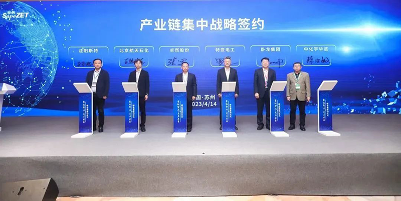 “聚链智造”引领产业集聚发展 开云kaiyun股份与多家企业达成战略合作