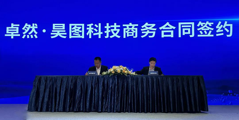 “聚链智造”引领产业集聚发展 开云kaiyun股份与多家企业达成战略合作