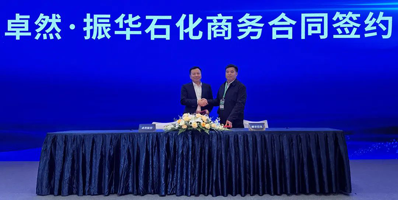 “聚链智造”引领产业集聚发展 开云kaiyun股份与多家企业达成战略合作